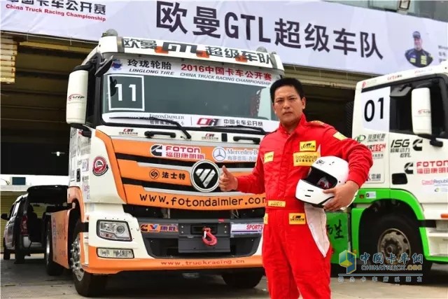 欧曼GTL超级车队车手 辛克俊
